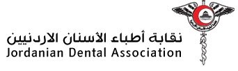 نقابة أطباء الأسنان الأردنية