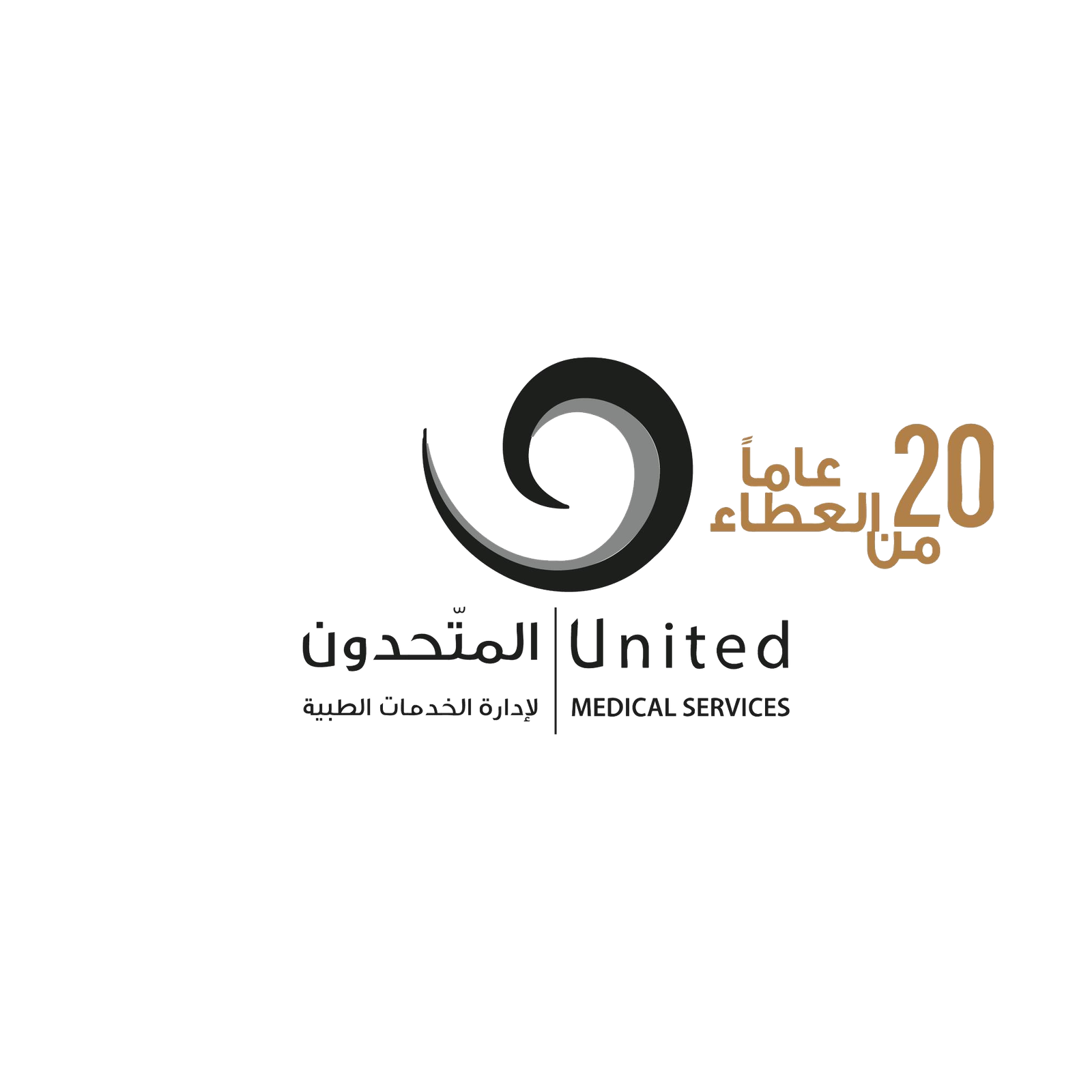 المتحدون