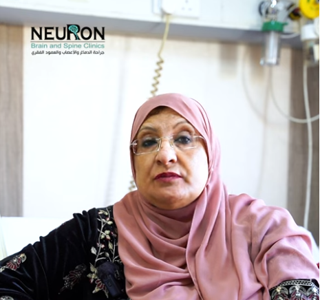 تجربة مريضة بعد إزالة الديسك بالتداخل المحدود